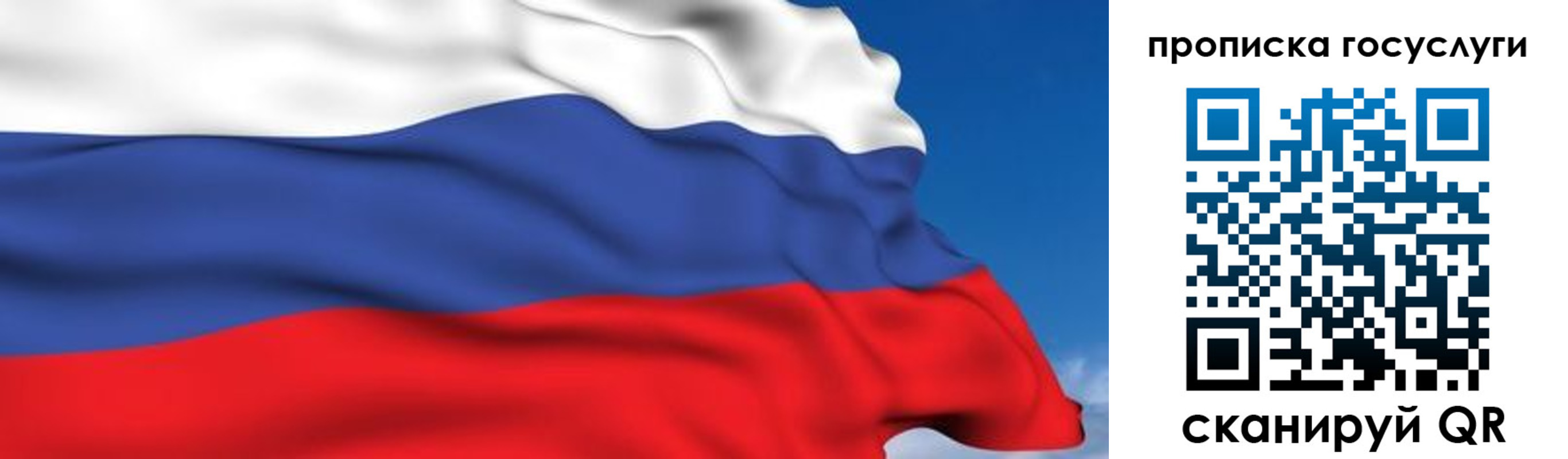 временная регистрация законно в Махачкале