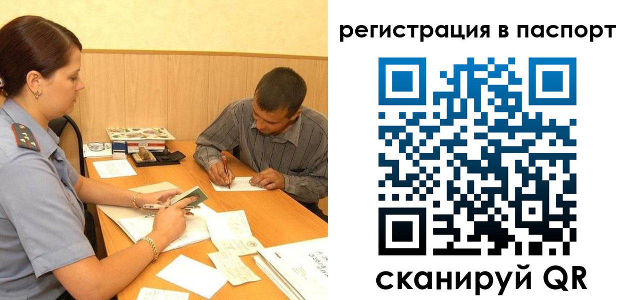 временная регистрация 2025 в Махачкале